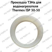 Прокладка ТЭНа для водонагревателя Thermex ISP 30-50 (proklISP)