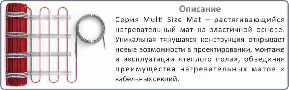 Описание нагревательного мата Electrolux EMSM 2 150 0,5 нагревательный мат Electrolux EMSM 2 150 0,5 в Челябинске