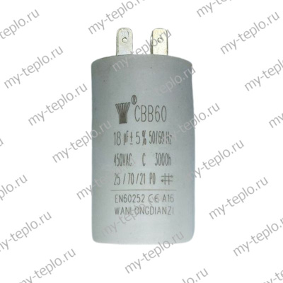 Конденсатор 18 мкФ для насоса Unipump CPM 146 (kondUnipCPM146)